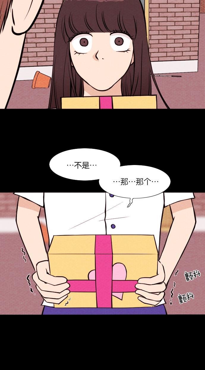代价贩卖机韩漫全集-[第16话] 撞脸（3）无删减无遮挡章节图片 