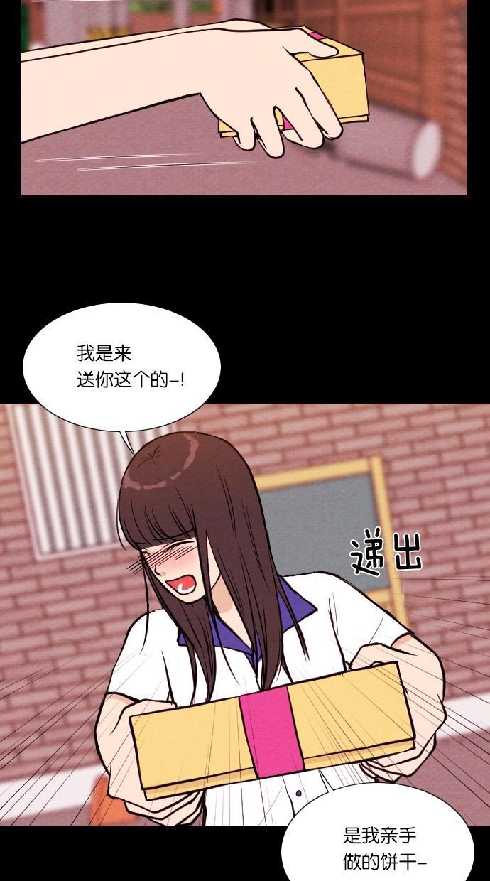 代价贩卖机韩漫全集-[第16话] 撞脸（3）无删减无遮挡章节图片 