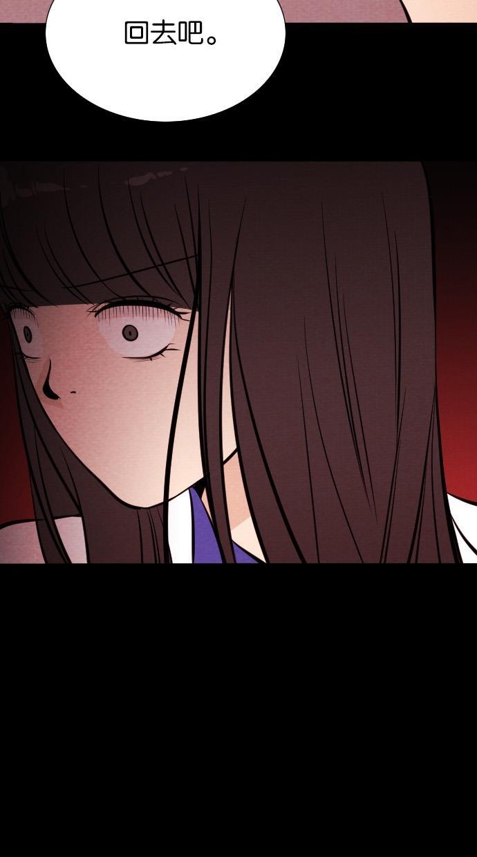 代价贩卖机韩漫全集-[第16话] 撞脸（3）无删减无遮挡章节图片 