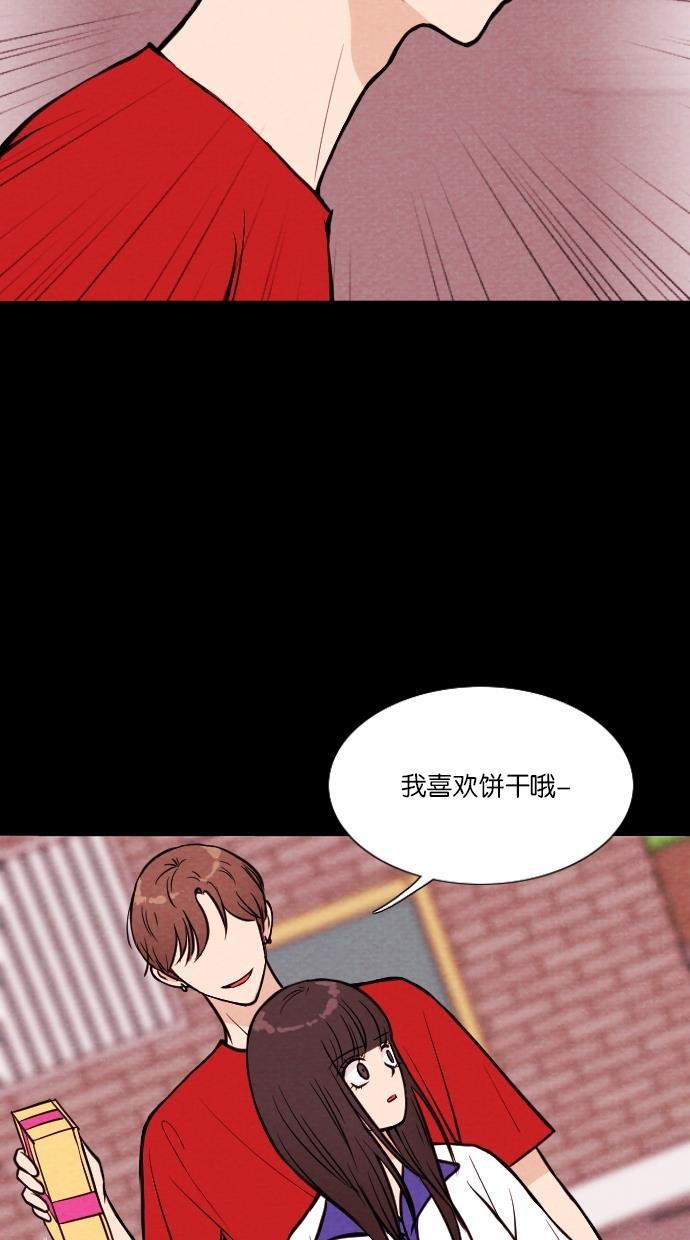 代价贩卖机韩漫全集-[第16话] 撞脸（3）无删减无遮挡章节图片 