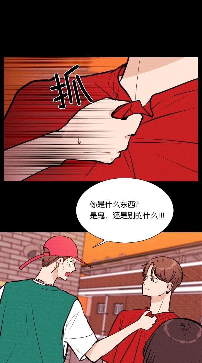 代价贩卖机韩漫全集-[第16话] 撞脸（3）无删减无遮挡章节图片 