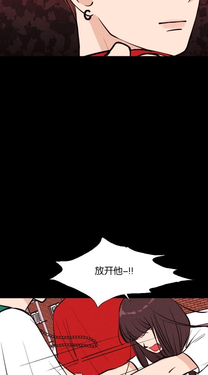 代价贩卖机韩漫全集-[第16话] 撞脸（3）无删减无遮挡章节图片 