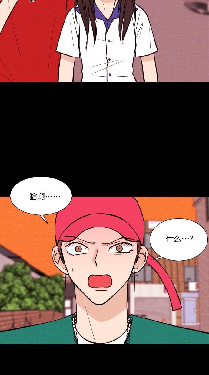 代价贩卖机韩漫全集-[第16话] 撞脸（3）无删减无遮挡章节图片 