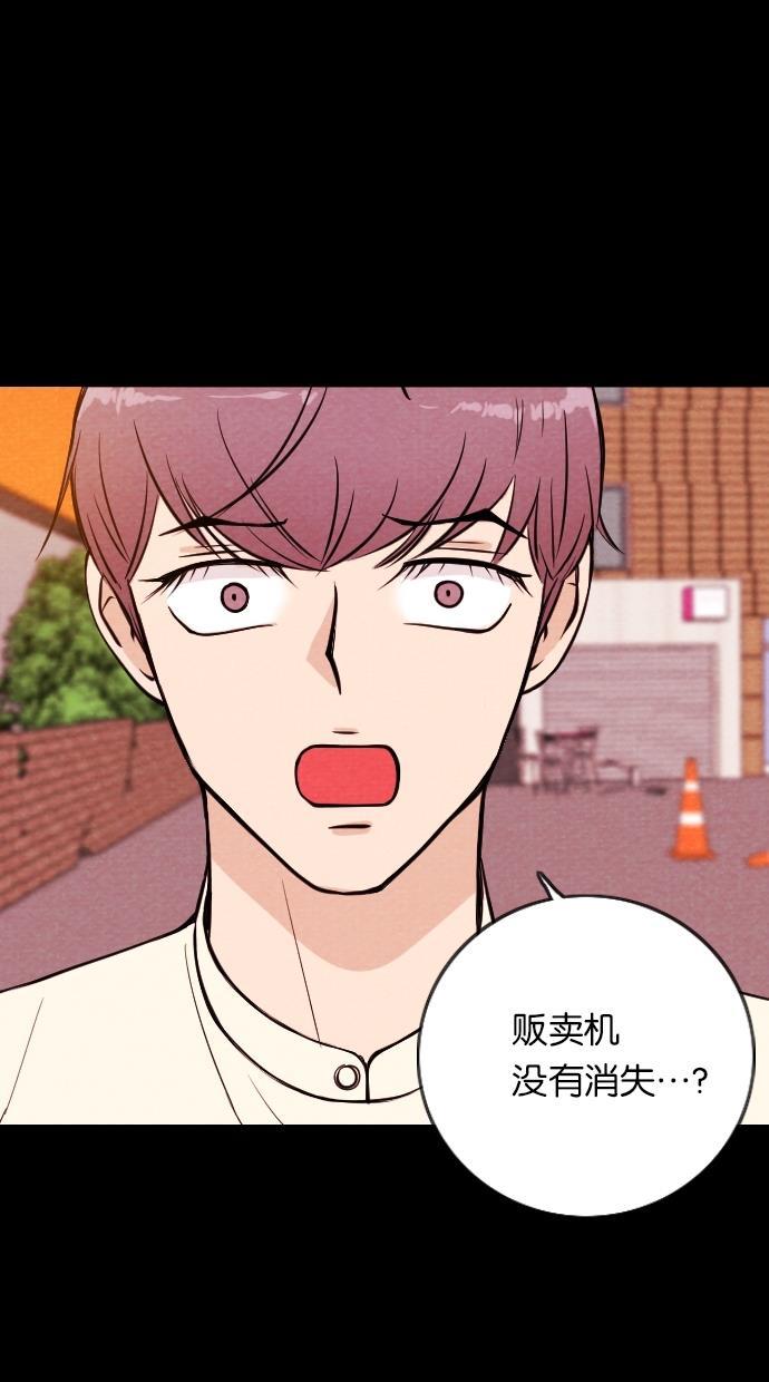 代价贩卖机韩漫全集-[第16话] 撞脸（3）无删减无遮挡章节图片 