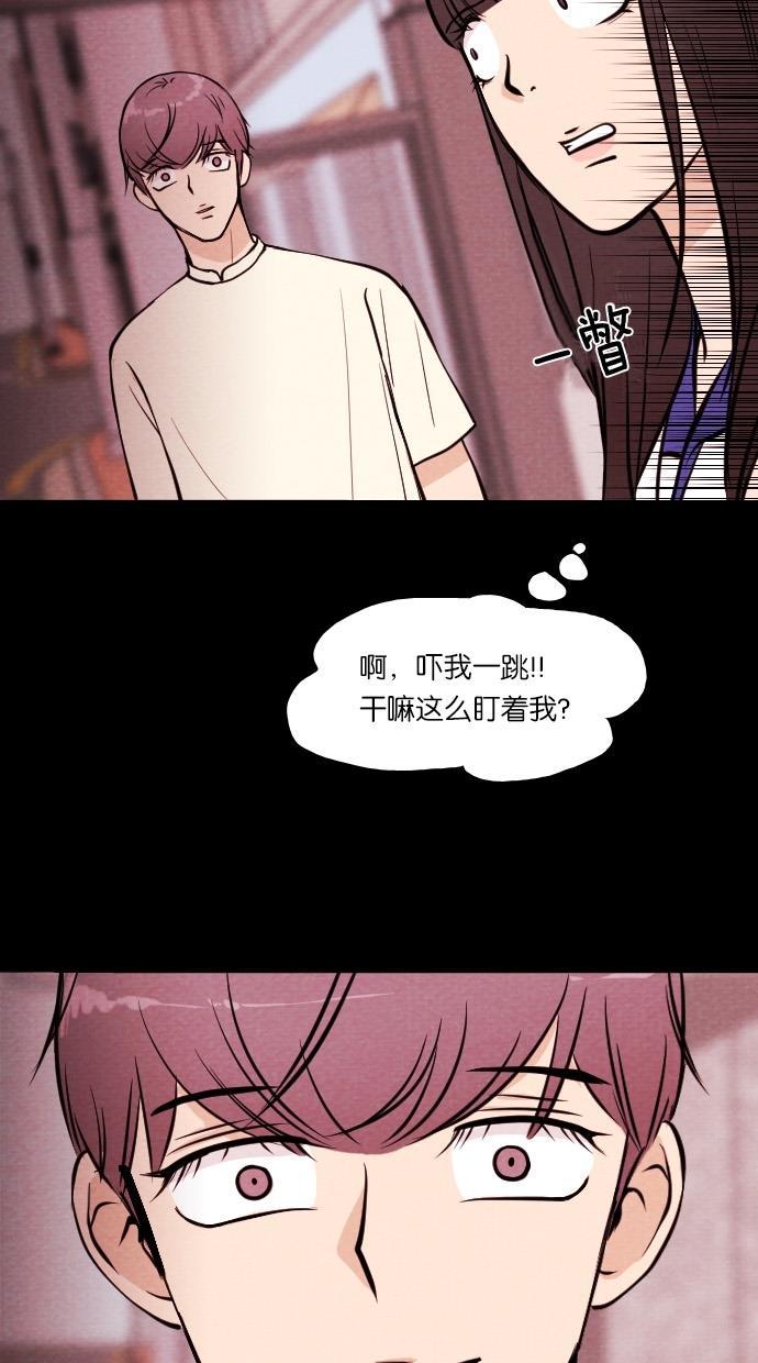 代价贩卖机韩漫全集-[第17话] 撞脸（4）无删减无遮挡章节图片 