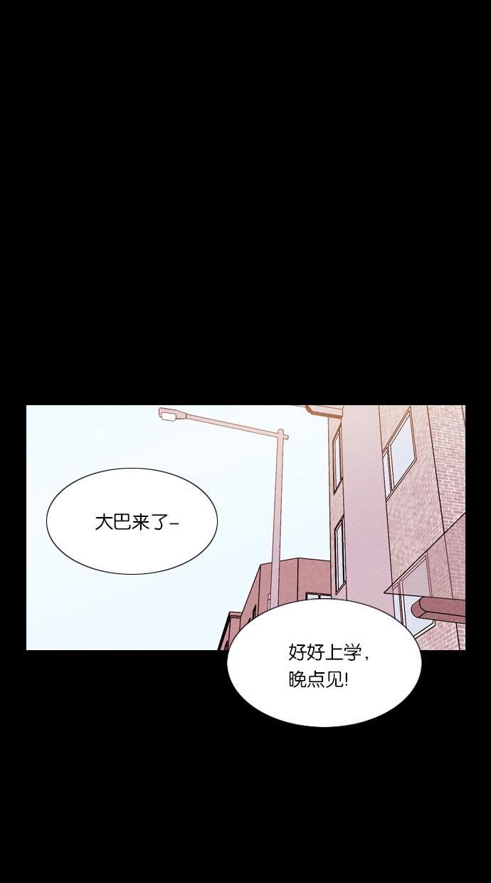 代价贩卖机韩漫全集-[第17话] 撞脸（4）无删减无遮挡章节图片 
