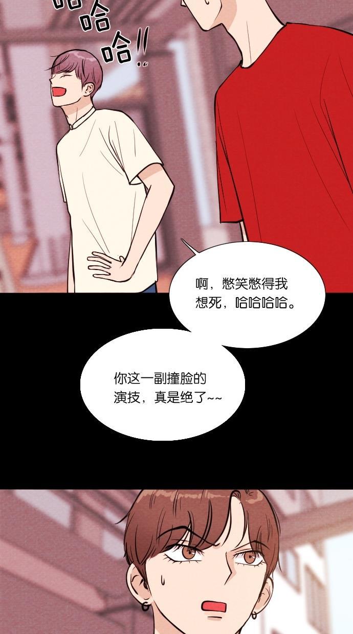代价贩卖机韩漫全集-[第17话] 撞脸（4）无删减无遮挡章节图片 