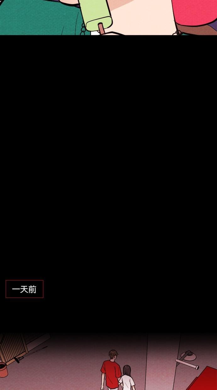 代价贩卖机韩漫全集-[第17话] 撞脸（4）无删减无遮挡章节图片 