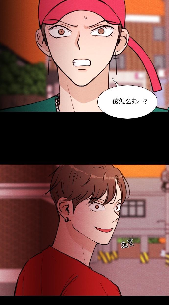 代价贩卖机韩漫全集-[第17话] 撞脸（4）无删减无遮挡章节图片 