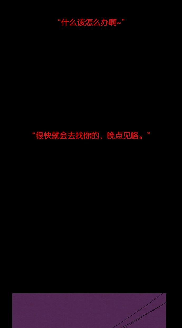 代价贩卖机韩漫全集-[第17话] 撞脸（4）无删减无遮挡章节图片 
