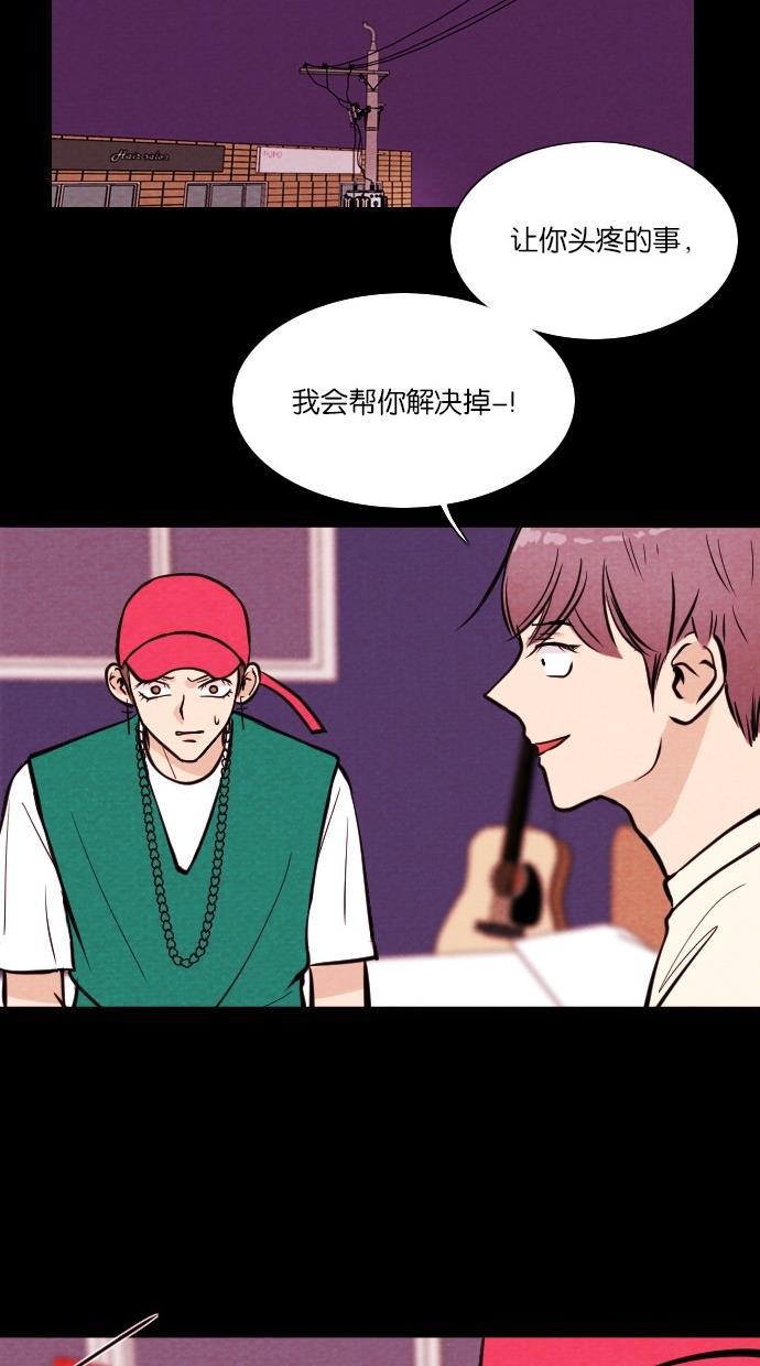 代价贩卖机韩漫全集-[第17话] 撞脸（4）无删减无遮挡章节图片 