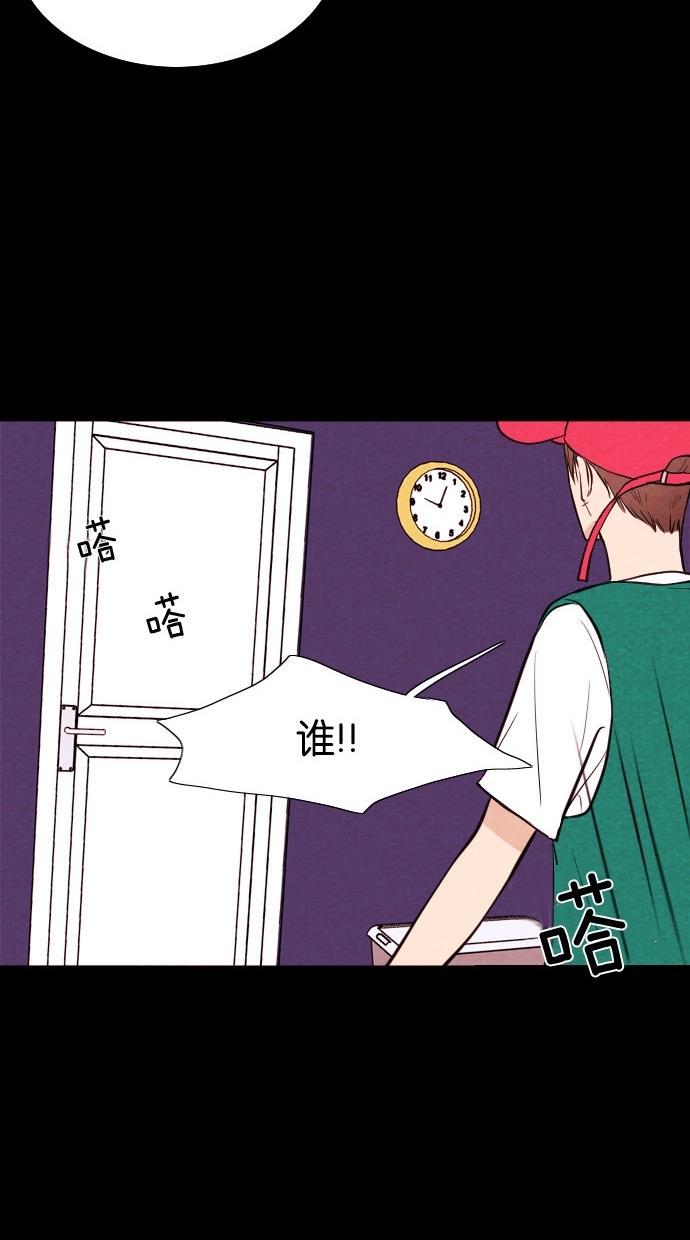 代价贩卖机韩漫全集-[第17话] 撞脸（4）无删减无遮挡章节图片 