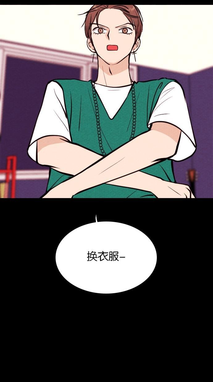 代价贩卖机韩漫全集-[第17话] 撞脸（4）无删减无遮挡章节图片 