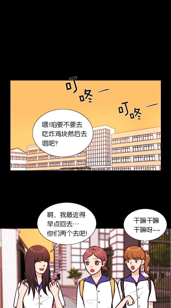 代价贩卖机韩漫全集-[第18话] 撞脸（5）无删减无遮挡章节图片 