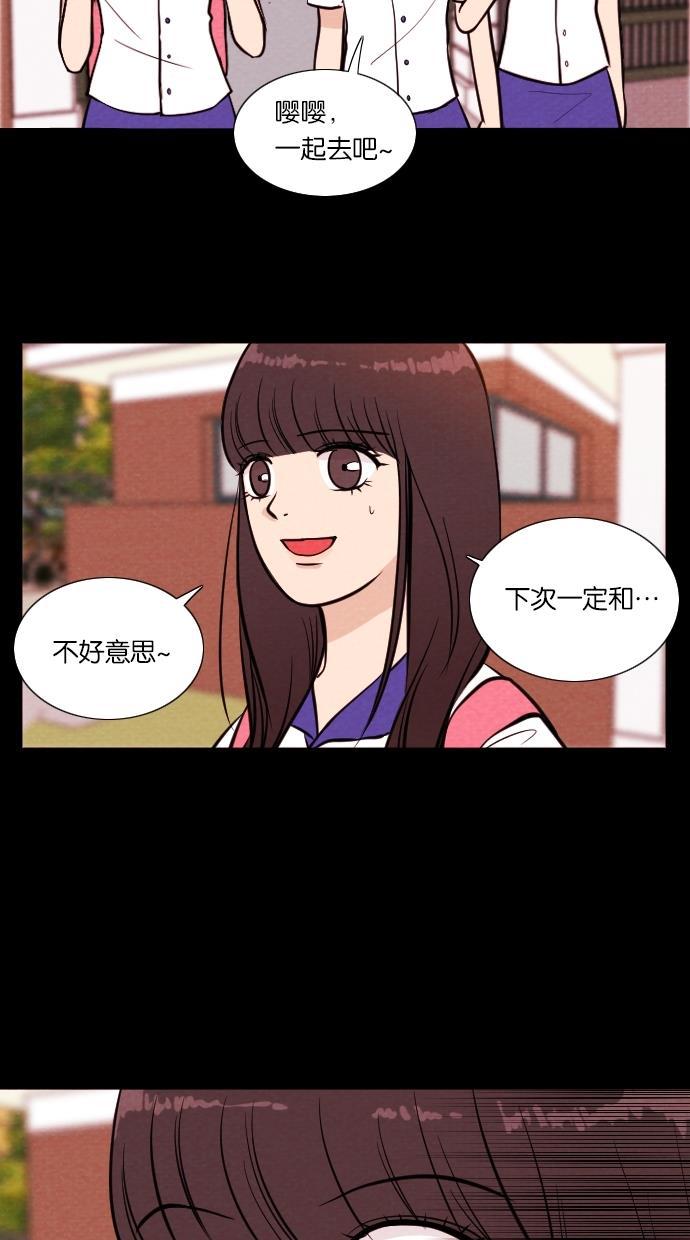 代价贩卖机韩漫全集-[第18话] 撞脸（5）无删减无遮挡章节图片 