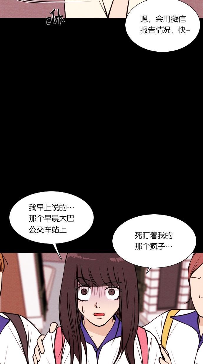 代价贩卖机韩漫全集-[第18话] 撞脸（5）无删减无遮挡章节图片 