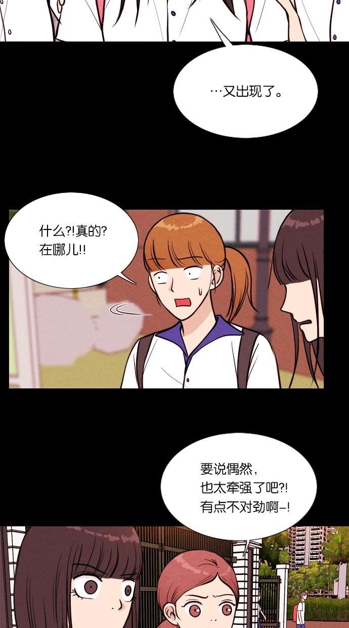 代价贩卖机韩漫全集-[第18话] 撞脸（5）无删减无遮挡章节图片 