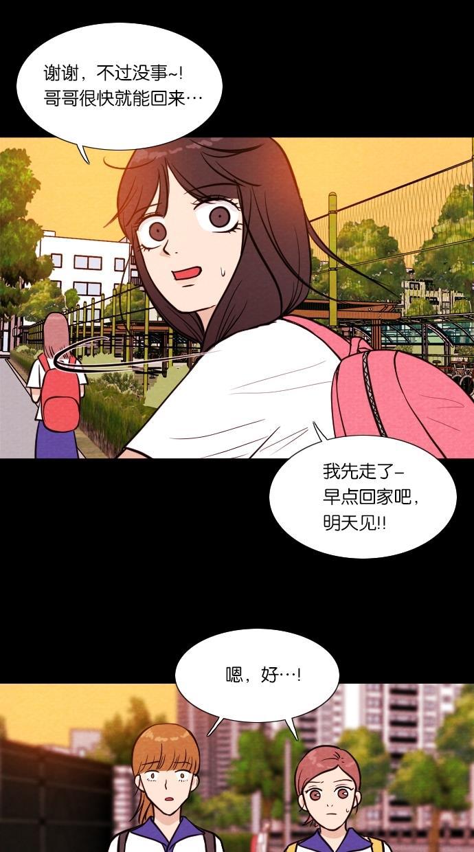 代价贩卖机韩漫全集-[第18话] 撞脸（5）无删减无遮挡章节图片 
