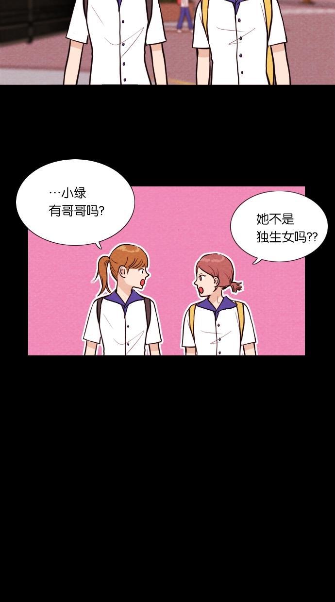 代价贩卖机韩漫全集-[第18话] 撞脸（5）无删减无遮挡章节图片 