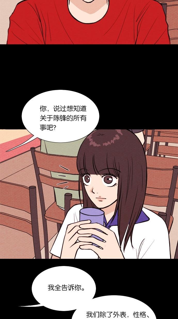 代价贩卖机韩漫全集-[第18话] 撞脸（5）无删减无遮挡章节图片 