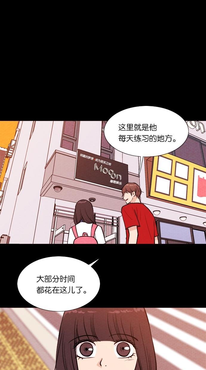 代价贩卖机韩漫全集-[第18话] 撞脸（5）无删减无遮挡章节图片 