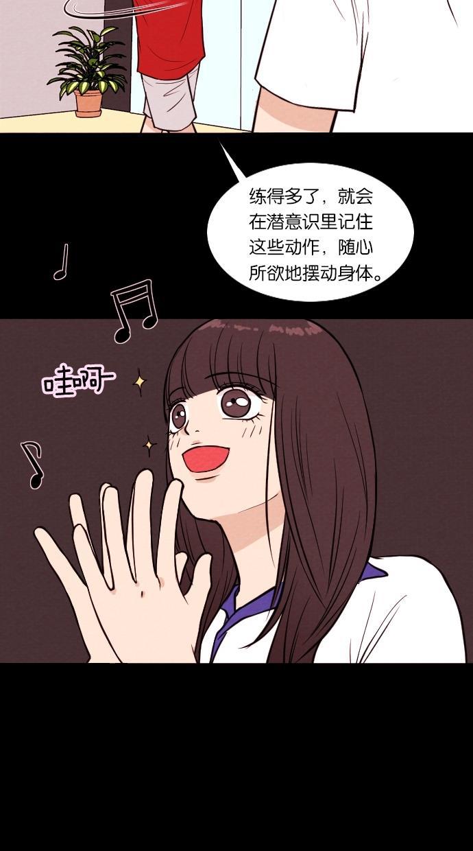 代价贩卖机韩漫全集-[第18话] 撞脸（5）无删减无遮挡章节图片 