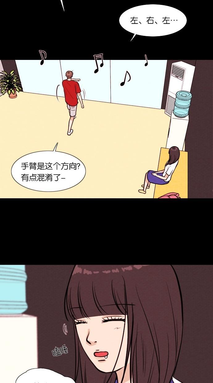 代价贩卖机韩漫全集-[第18话] 撞脸（5）无删减无遮挡章节图片 