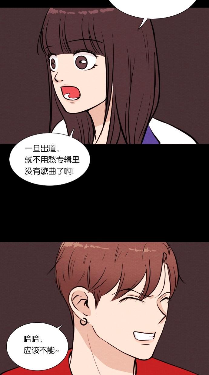 代价贩卖机韩漫全集-[第18话] 撞脸（5）无删减无遮挡章节图片 