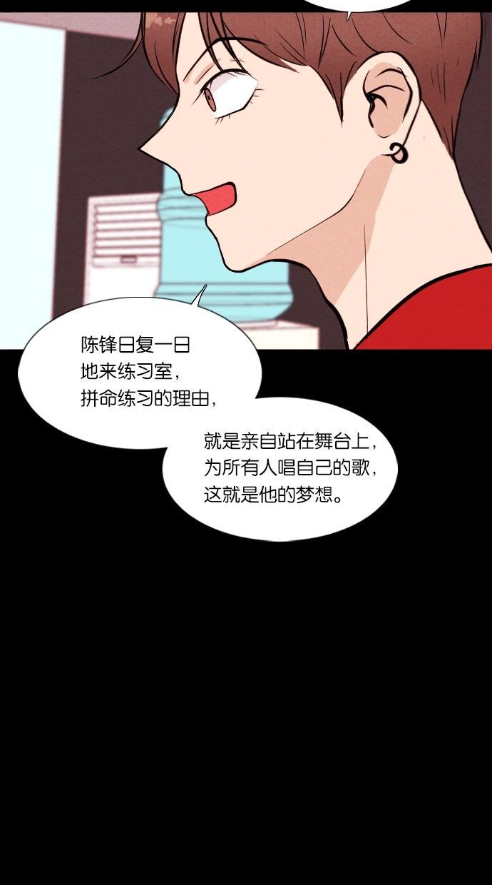 代价贩卖机韩漫全集-[第18话] 撞脸（5）无删减无遮挡章节图片 