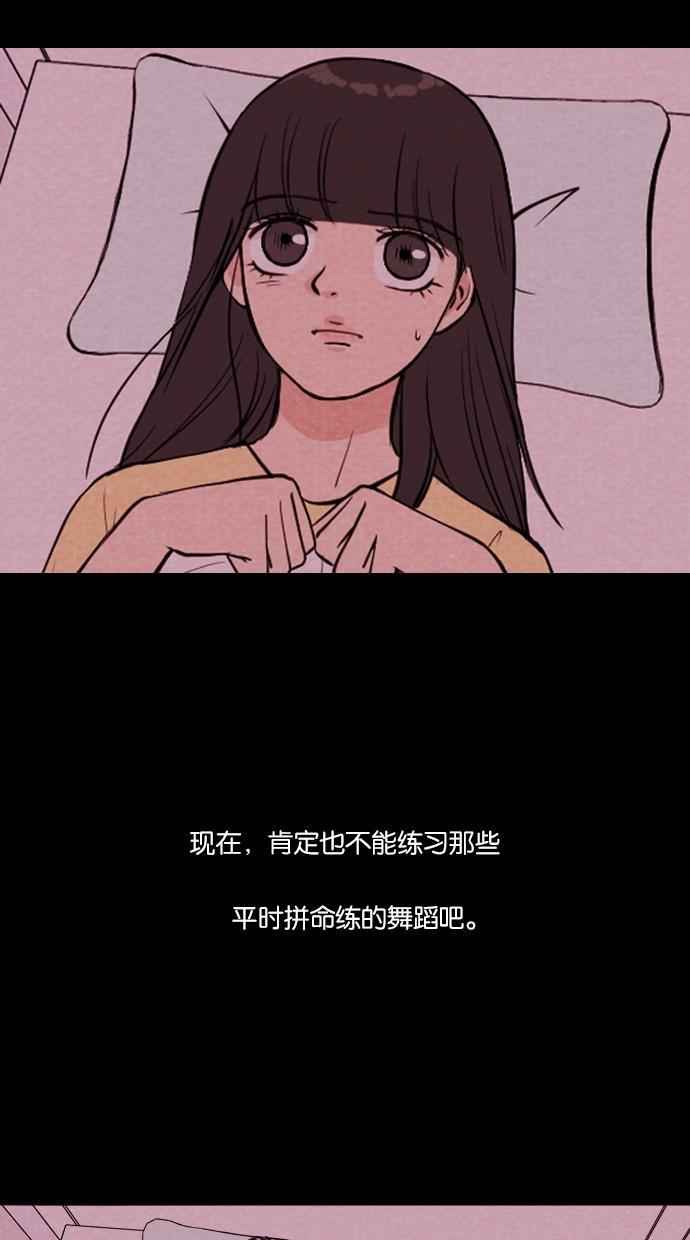 代价贩卖机韩漫全集-[第18话] 撞脸（5）无删减无遮挡章节图片 