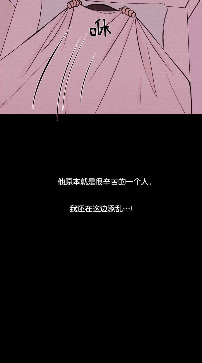 代价贩卖机韩漫全集-[第18话] 撞脸（5）无删减无遮挡章节图片 