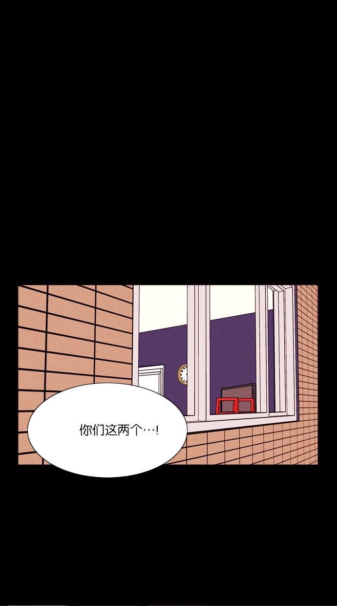代价贩卖机韩漫全集-[第18话] 撞脸（5）无删减无遮挡章节图片 