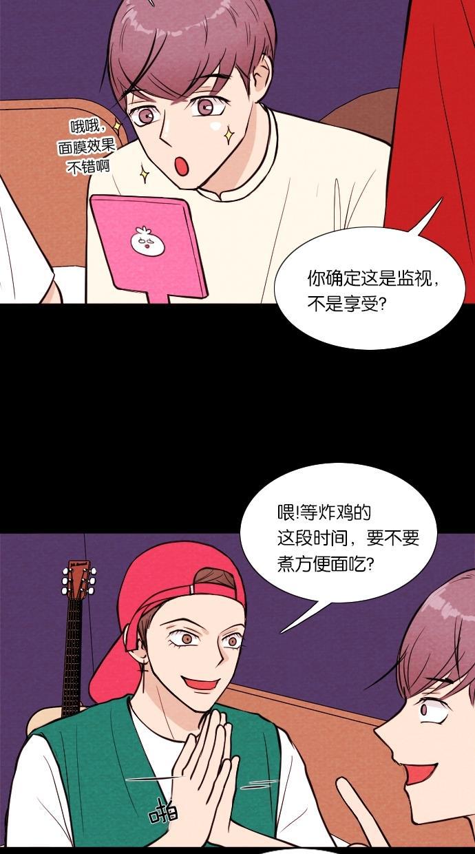 代价贩卖机韩漫全集-[第18话] 撞脸（5）无删减无遮挡章节图片 