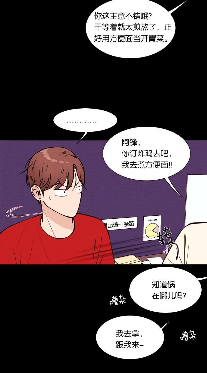 代价贩卖机韩漫全集-[第18话] 撞脸（5）无删减无遮挡章节图片 