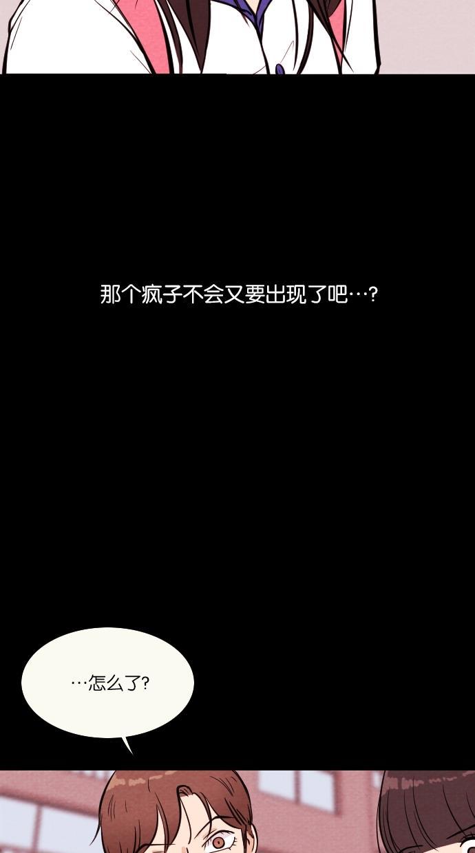 代价贩卖机韩漫全集-[第19话] 撞脸（6）无删减无遮挡章节图片 