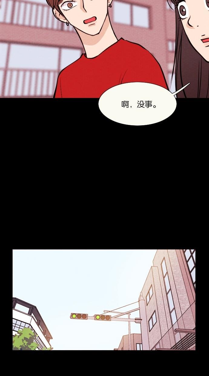 代价贩卖机韩漫全集-[第19话] 撞脸（6）无删减无遮挡章节图片 