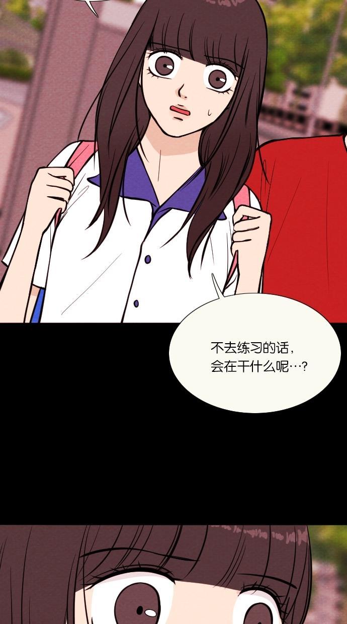 代价贩卖机韩漫全集-[第19话] 撞脸（6）无删减无遮挡章节图片 