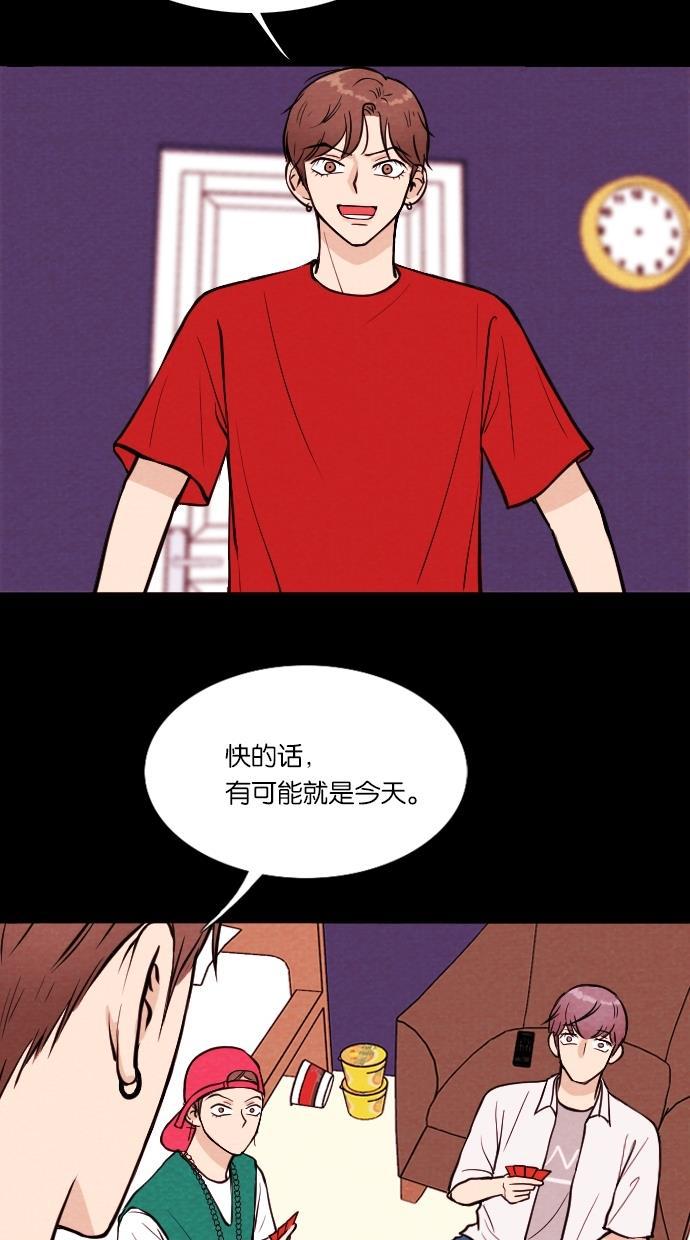 代价贩卖机韩漫全集-[第19话] 撞脸（6）无删减无遮挡章节图片 