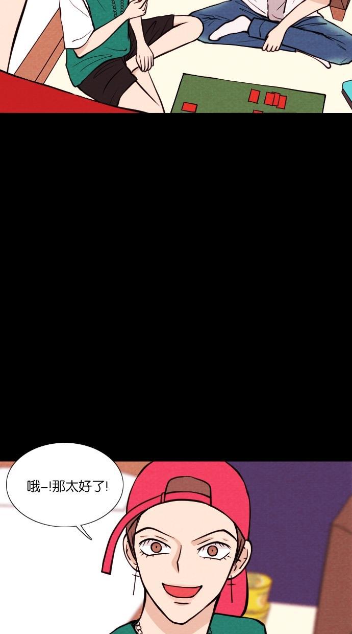 代价贩卖机韩漫全集-[第19话] 撞脸（6）无删减无遮挡章节图片 