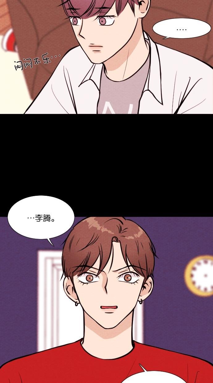 代价贩卖机韩漫全集-[第19话] 撞脸（6）无删减无遮挡章节图片 