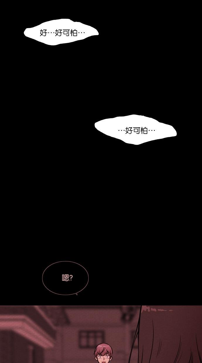 代价贩卖机韩漫全集-[第19话] 撞脸（6）无删减无遮挡章节图片 