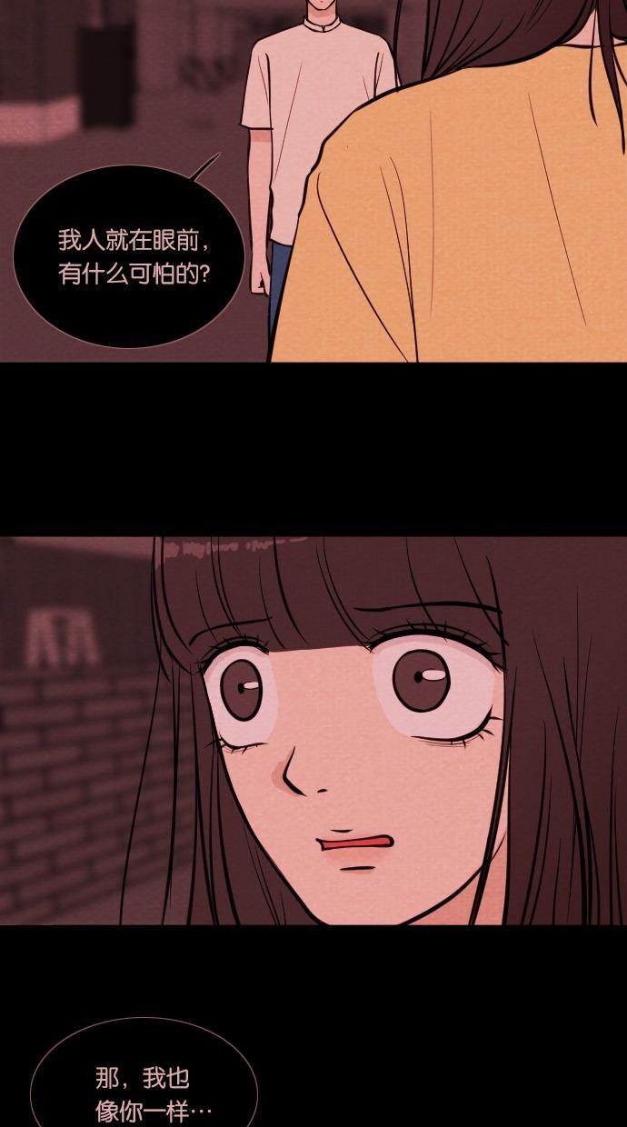 代价贩卖机韩漫全集-[第19话] 撞脸（6）无删减无遮挡章节图片 