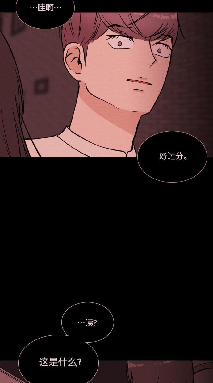 代价贩卖机韩漫全集-[第19话] 撞脸（6）无删减无遮挡章节图片 