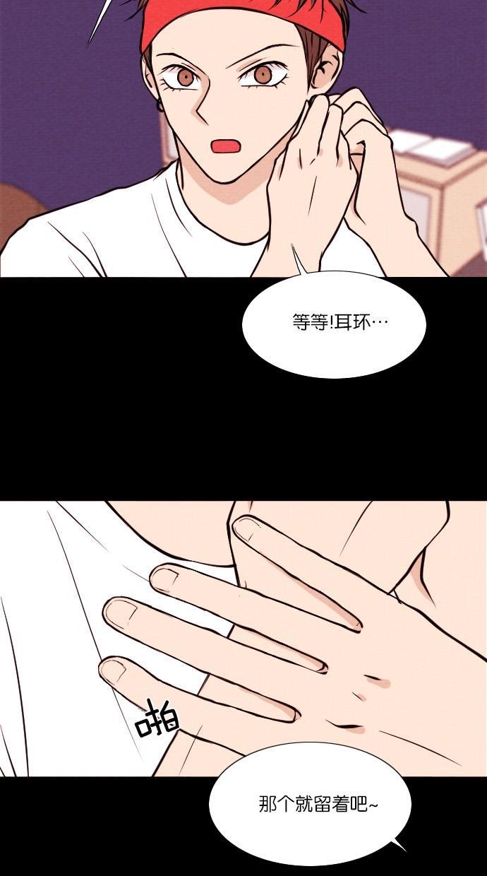 代价贩卖机韩漫全集-[第20话] 撞脸（7）无删减无遮挡章节图片 