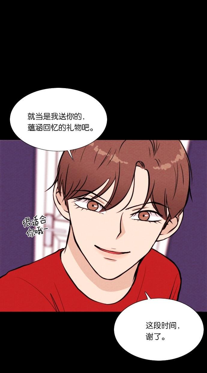 代价贩卖机韩漫全集-[第20话] 撞脸（7）无删减无遮挡章节图片 