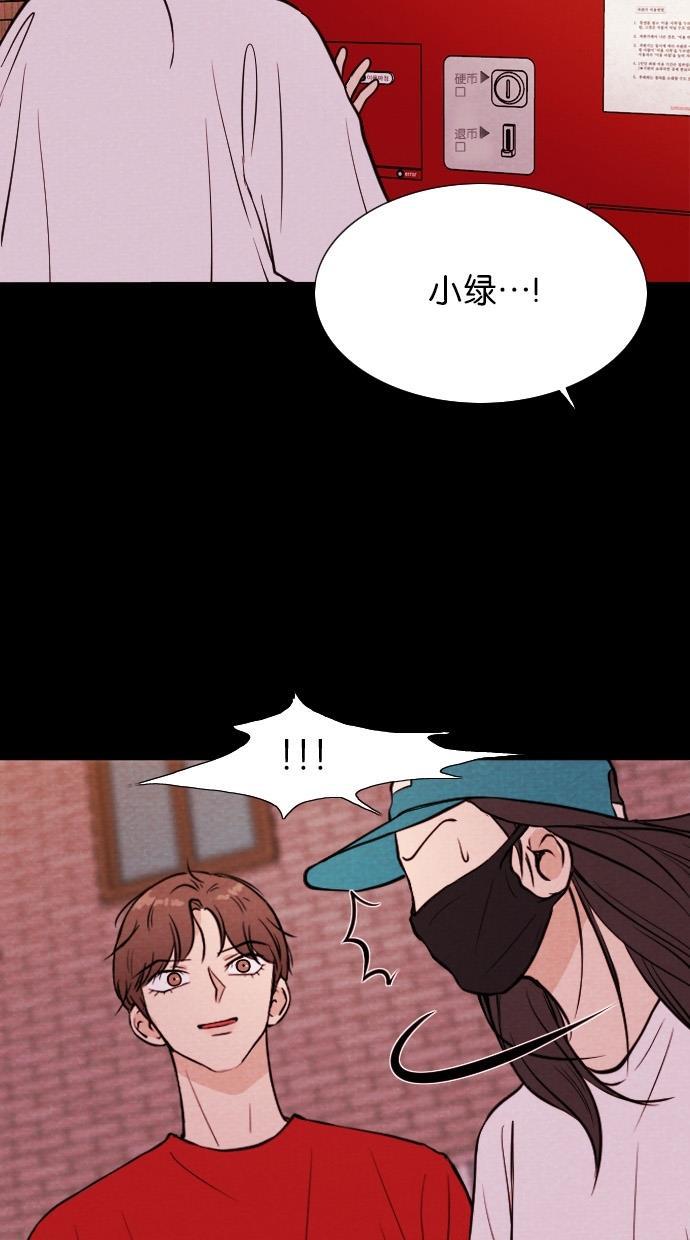 代价贩卖机韩漫全集-[第20话] 撞脸（7）无删减无遮挡章节图片 