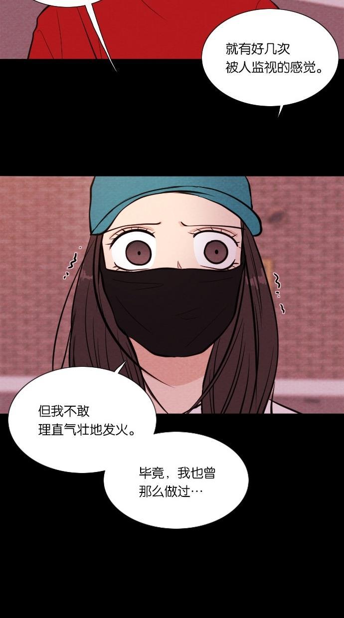 代价贩卖机韩漫全集-[第20话] 撞脸（7）无删减无遮挡章节图片 
