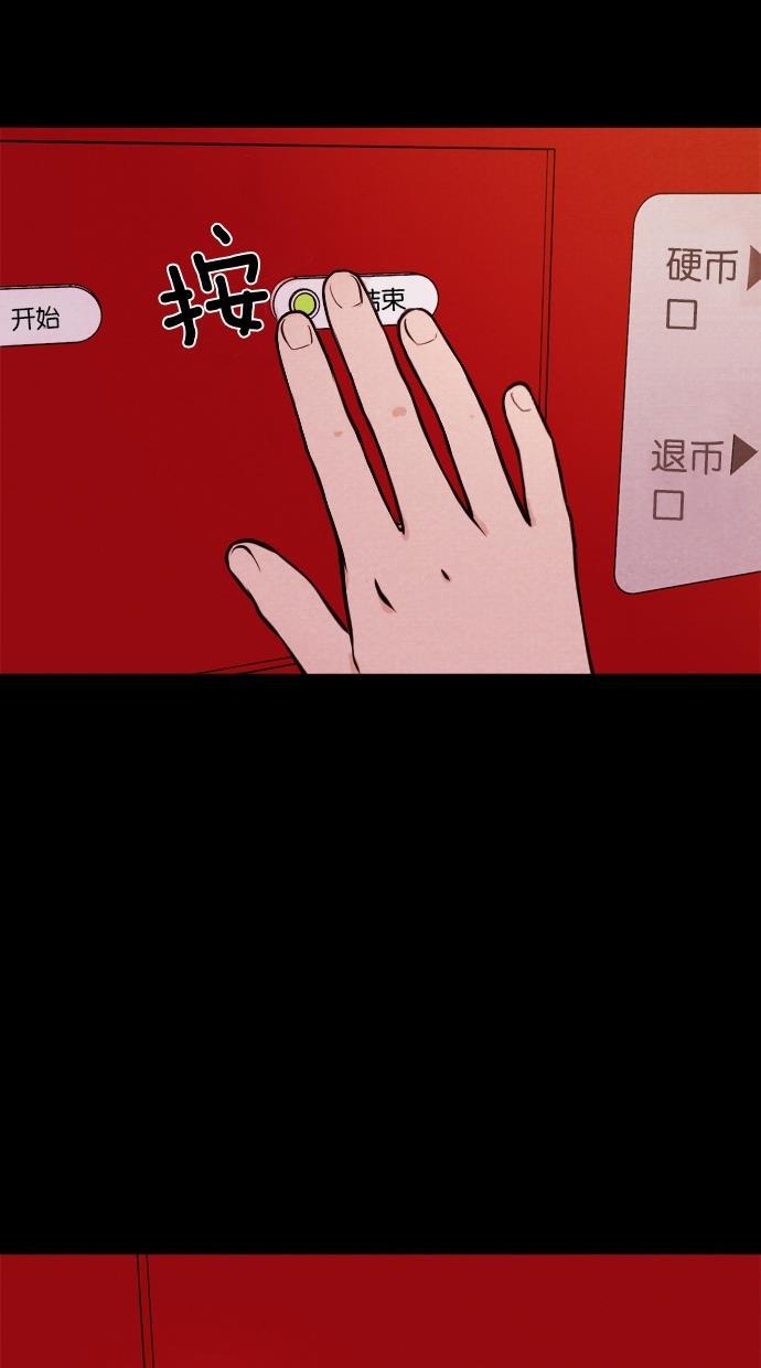 代价贩卖机韩漫全集-[第20话] 撞脸（7）无删减无遮挡章节图片 