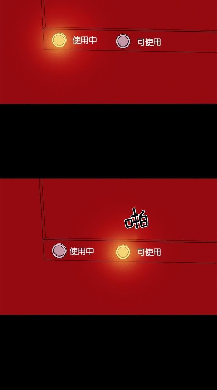代价贩卖机韩漫全集-[第20话] 撞脸（7）无删减无遮挡章节图片 