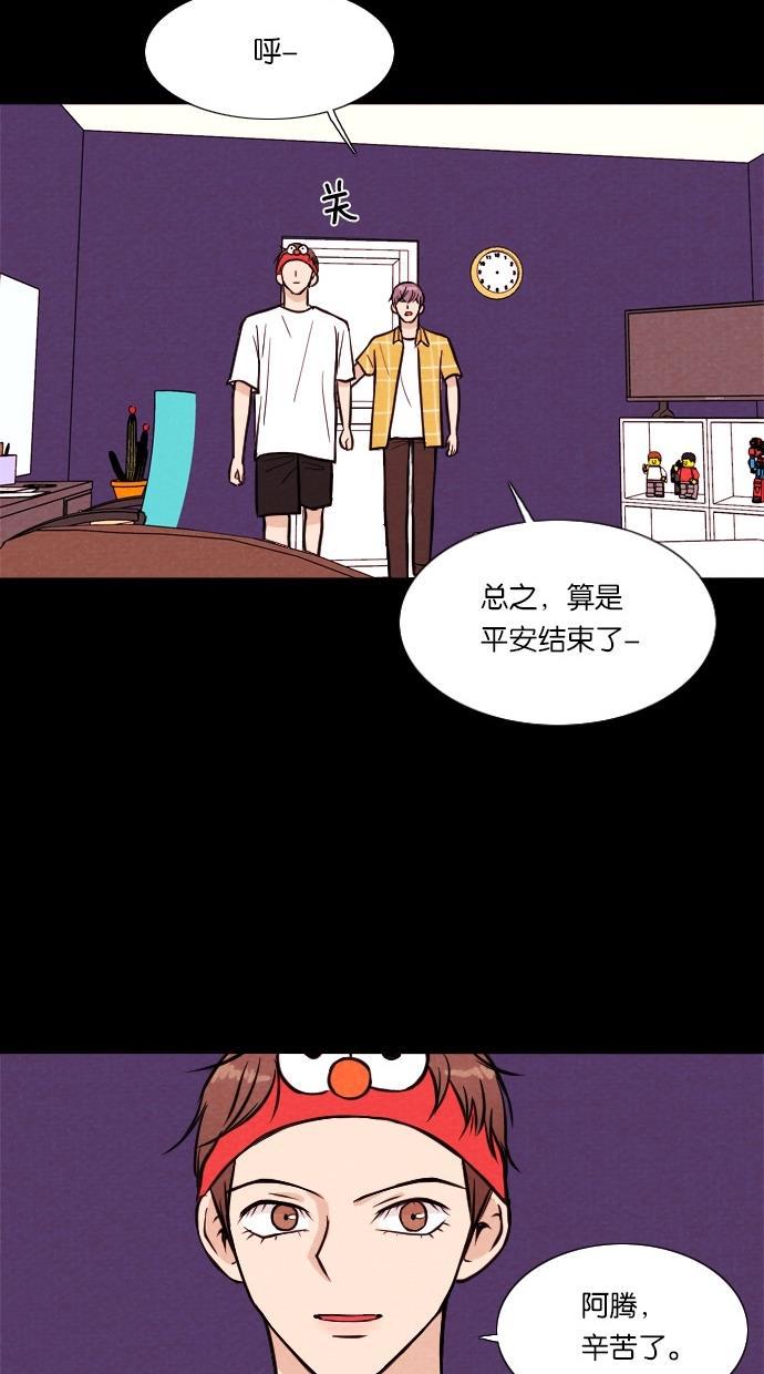 代价贩卖机韩漫全集-[第20话] 撞脸（7）无删减无遮挡章节图片 